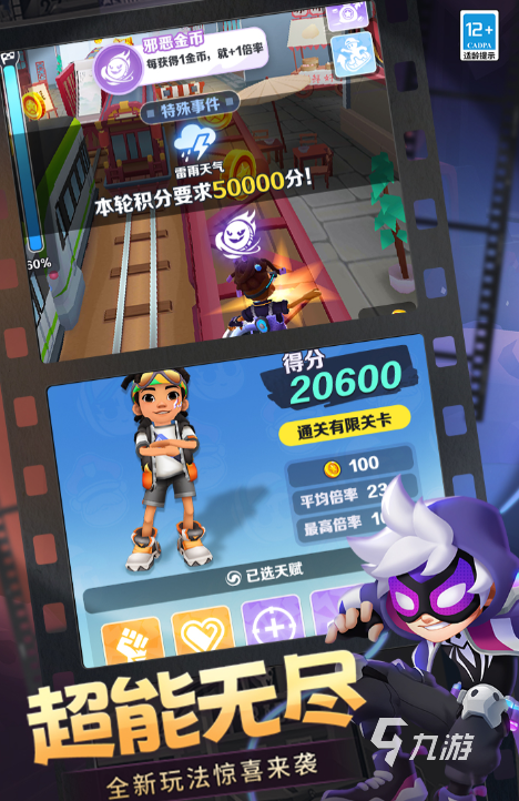 小游戏免费安装下载 2025人气较高的小游戏盘点