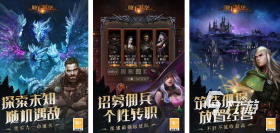 有一个单机游戏叫暗黑什么的哪里下载2025有趣的暗黑手游下载分享