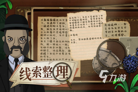 好玩的视觉小说游戏分享2025 有哪些视觉小说游戏下载