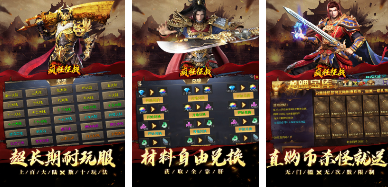 高人气的网游排行榜有哪些 受欢迎的网游下载大全2025截图