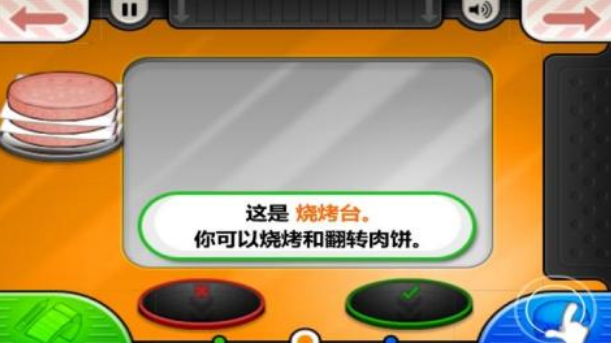免费的模拟经营开店的游戏叫什么 2025流行的经营开店手游推荐截图