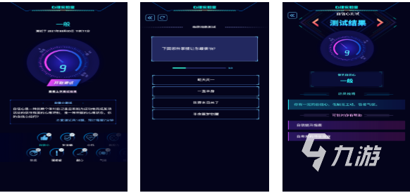 十個有趣的心理小游戲有哪些 免費的心理游戲排行榜2025