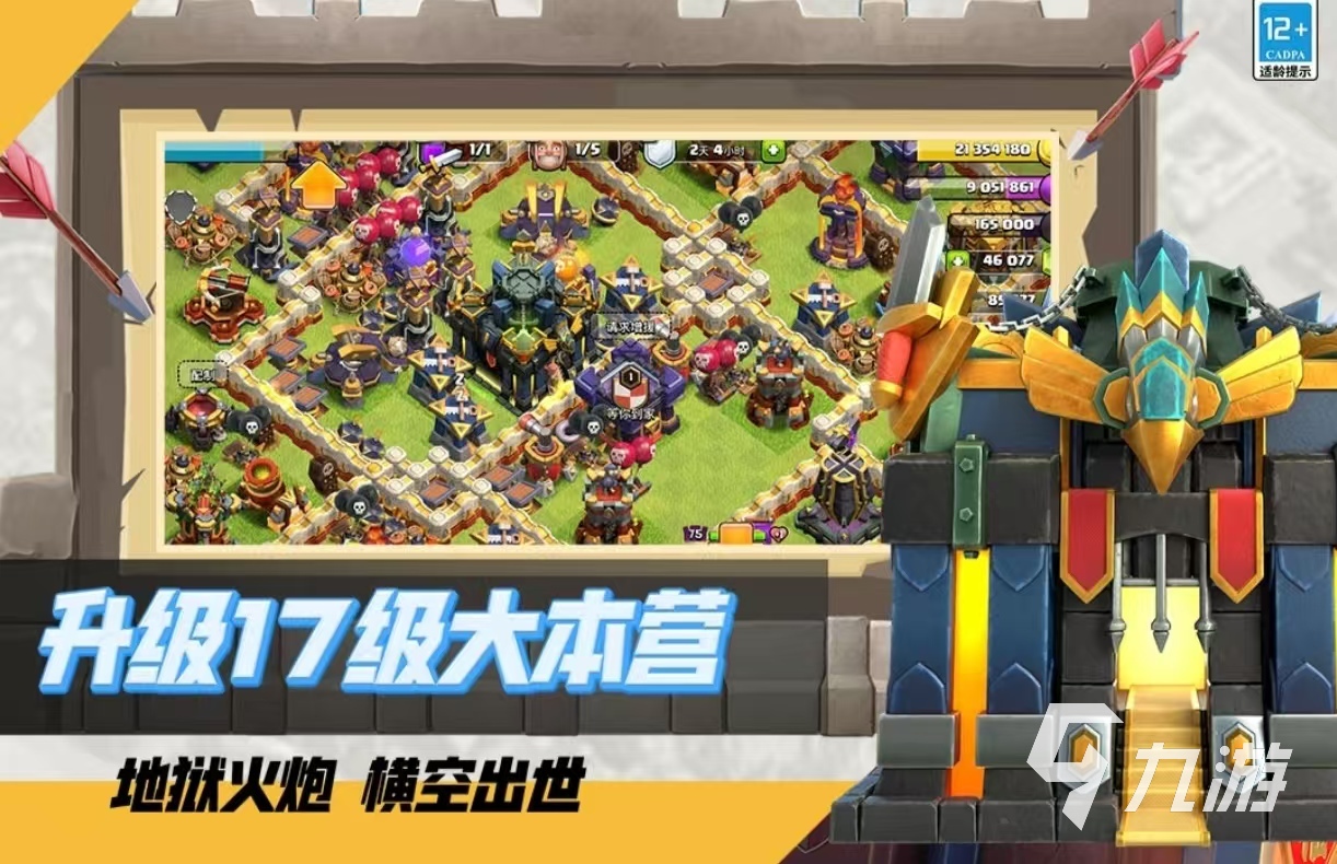 必玩的2024年度最佳游戏都有哪些 热门的最佳手游大全