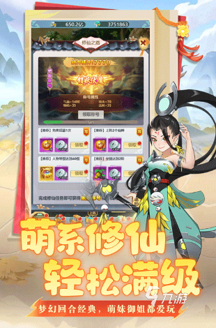 回合制手游人气排行榜 2025有趣的回合制游戏推荐