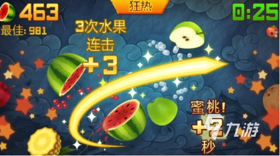 砍水果的游戏叫什么2025流行的切水果手游排名