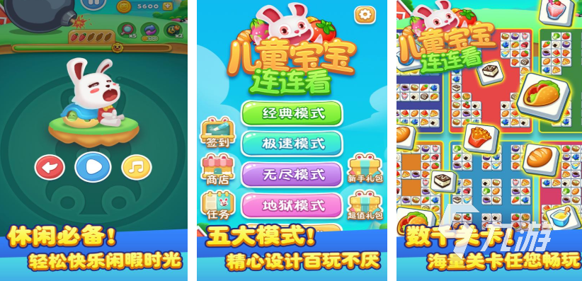 益智游戲大全100個 熱門的益智游戲大全2025
