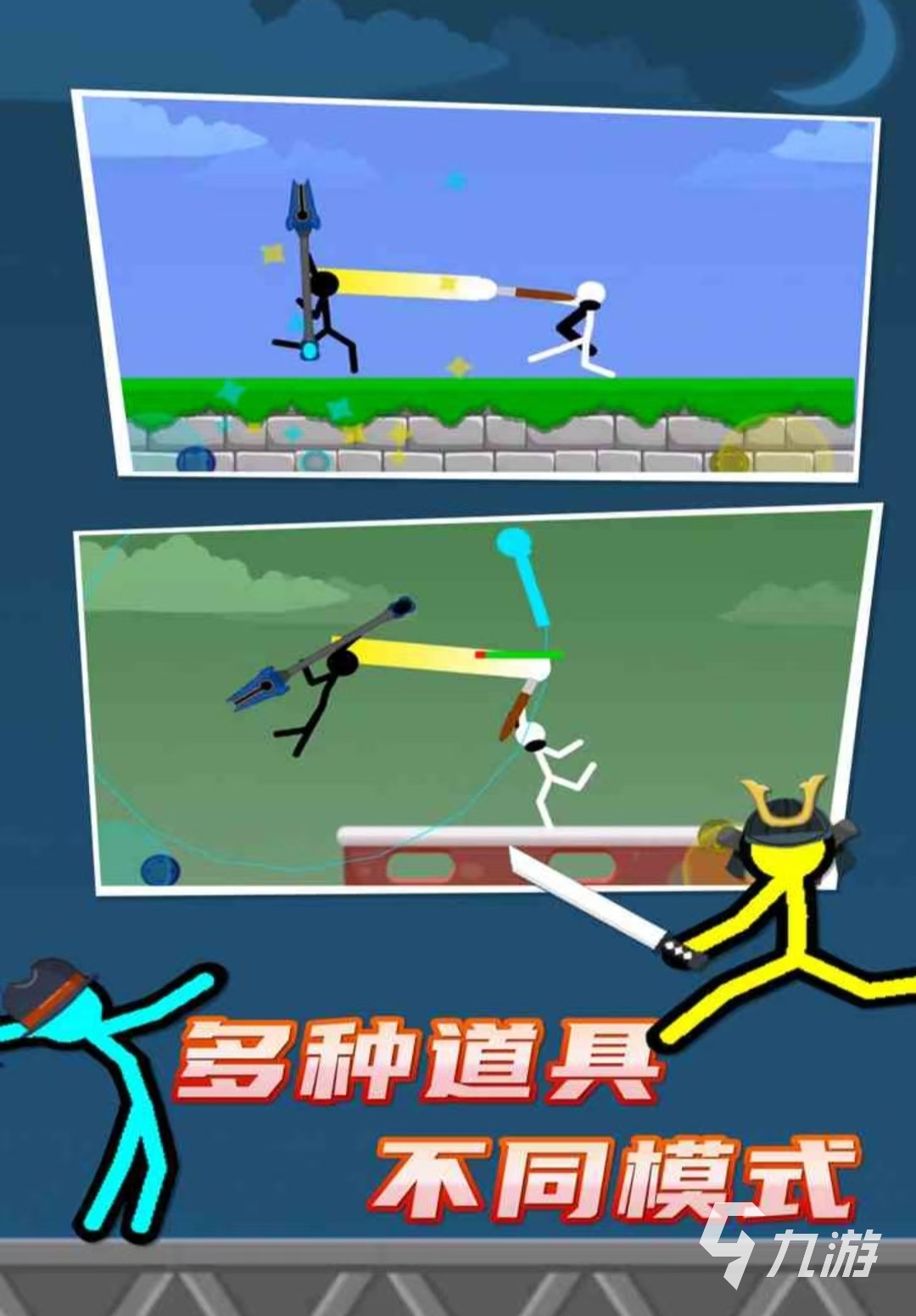 在家有什么休闲游戏可以玩的 2025简单好玩的小游戏盘点