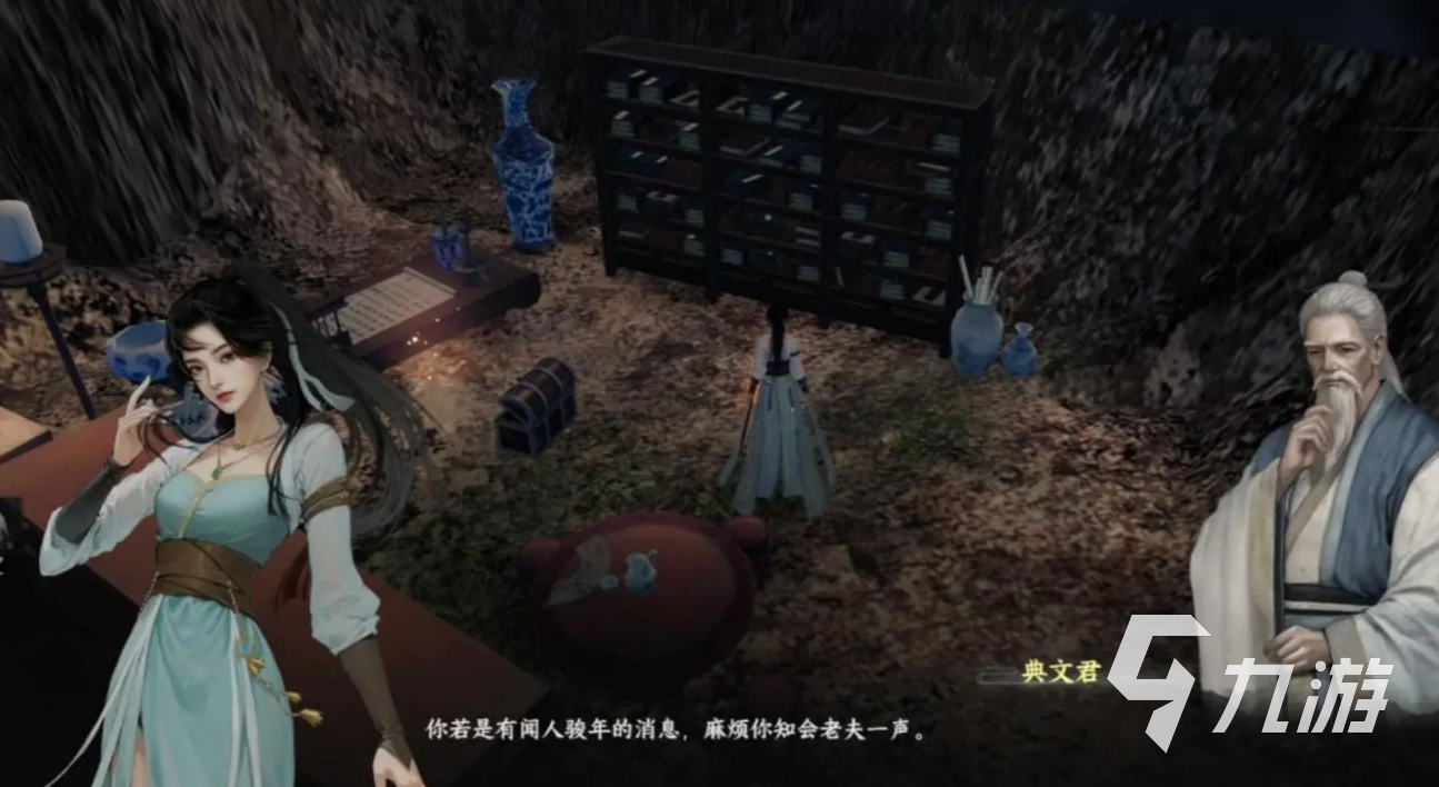 下一站江湖2七星棋局怎么解 下一站江湖2手游七星棋局攻略