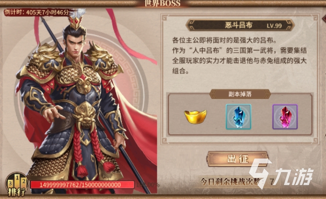 有哪些必玩的三国类型的战棋游戏 2025高分三国游戏盘点