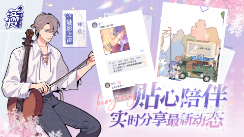 2025类似波西亚时光的手游有哪些 不错的模拟类游戏大全