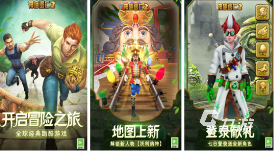 经典单机游戏有哪些2025高人气经典单机手游排名