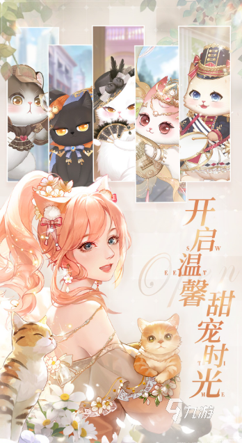 质量高的恋爱游戏下载介绍2025 可玩性高的恋爱游戏合集