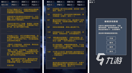 经典单机游戏有哪些2025高人气经典单机手游排名