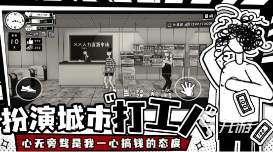 单机版游戏排行榜前十名2025受欢迎的单机手游下载排名