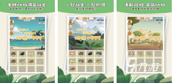 热门的电子游戏有哪些受欢迎的电子手游排行榜2025