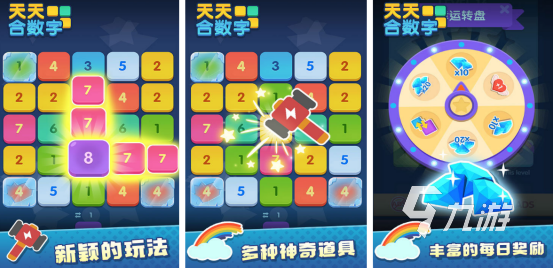 有趣的数字游戏有哪些受欢迎的数字手游排行榜2025