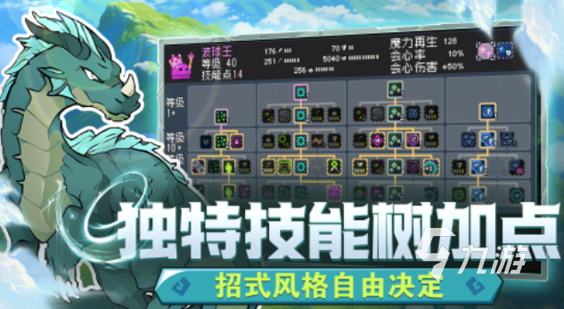 受欢迎的怪物游戏下载合集 人气较高的怪物游戏推荐2025
