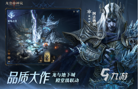 高画质动作手机游戏有哪些受欢迎的高品质动作手游排行榜2025