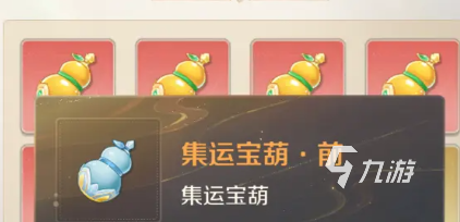 灵兽大冒险葫芦是什么 灵兽大冒险葫芦怎么获取
