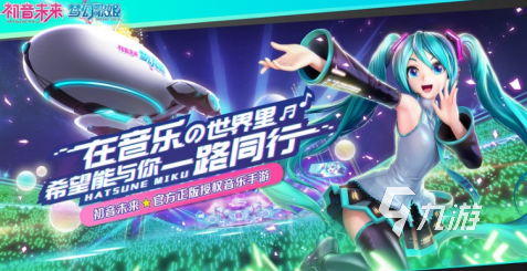 经典的音乐达人游戏分享 2025高人气的音乐游戏大全