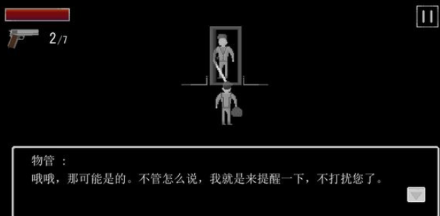 有意思的盲人游戲有哪些2025 盲人游戲哪些值得下載截圖