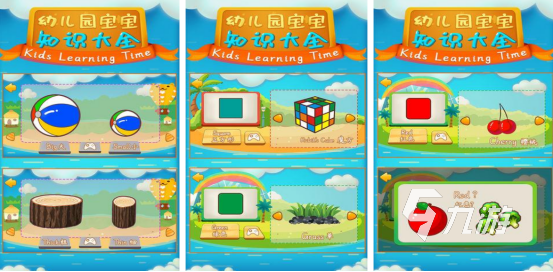 对小孩有益的游戏有哪些受欢迎的小孩手游排行榜2025