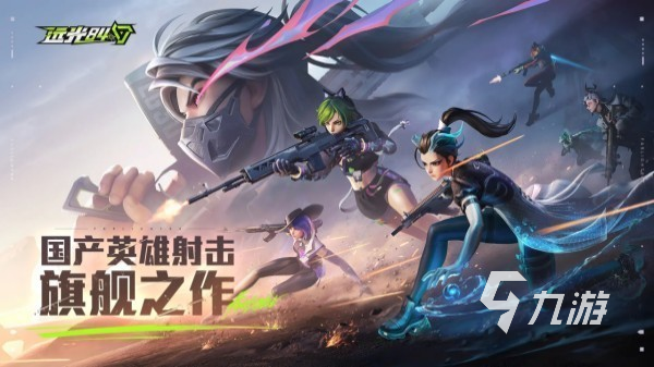 单人射击游戏手机版叫什么 2025必玩的射击单人手游推荐