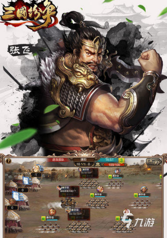 一个将军带兵的小游戏有哪些2025有趣的带兵打仗手游盘点