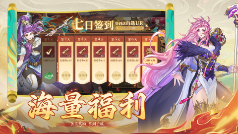 妖神記之巔峰對(duì)決截圖3