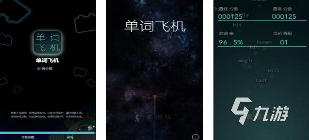 有意思的英语小游戏下载盘点 趣味性强的英语游戏合集2025