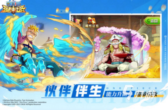 耐玩的的海贼王游戏有没有高人气的日漫改编手游推荐2025