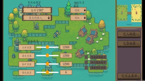 城堡戰(zhàn)爭截圖