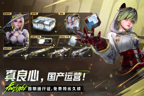 好玩的射击游戏排名2025 必玩的射击游戏在哪里截图