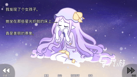哭泣的游戏哪些值得玩2025 有意思的哭泣游戏汇总