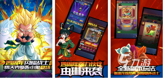 经典的鬼灭之刃下载手游在哪里耐玩的日漫改编手游排行榜2025