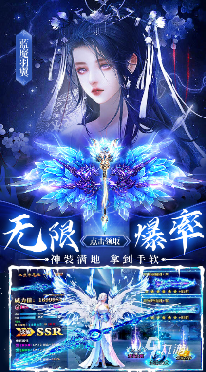 比较火爆的仙侠手游有哪些 2025必玩的仙侠游戏盘点