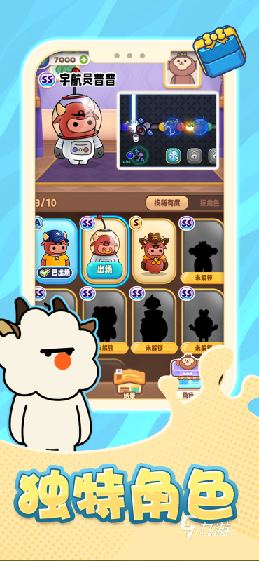 2025蓝飞互娱有哪些出名游戏推荐 必玩的蓝飞互娱游戏排行