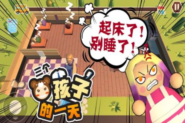 对小孩有益的游戏有哪些 受欢迎的小孩手游排行榜2025截图