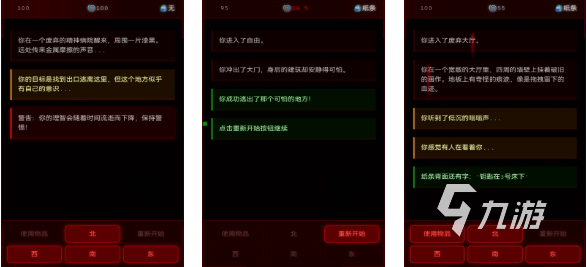 十个有趣的心理小游戏有哪些 免费的心理游戏排行榜2025