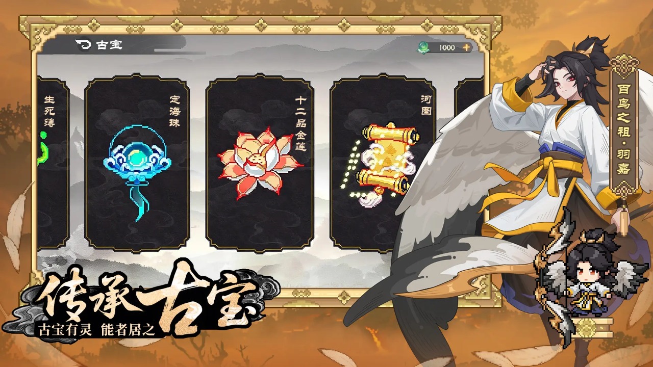 山海幻境好玩吗 山海幻境玩法简介