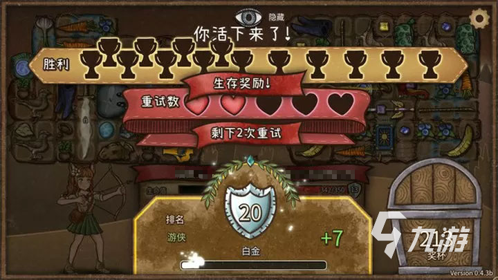 背包乱斗福西法的宝藏下载地址 背包乱斗手游下载链接分享