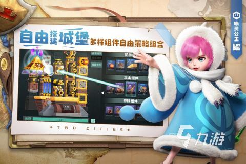 2025蓝飞互娱有哪些出名游戏推荐 必玩的蓝飞互娱游戏排行