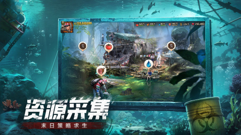 荒野迷城截图4