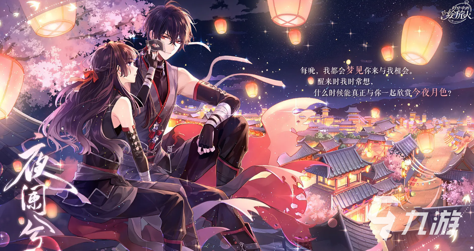 时空中的绘旅人七夕活动2025什么时候开启 时空中的绘旅人七夕活动介绍