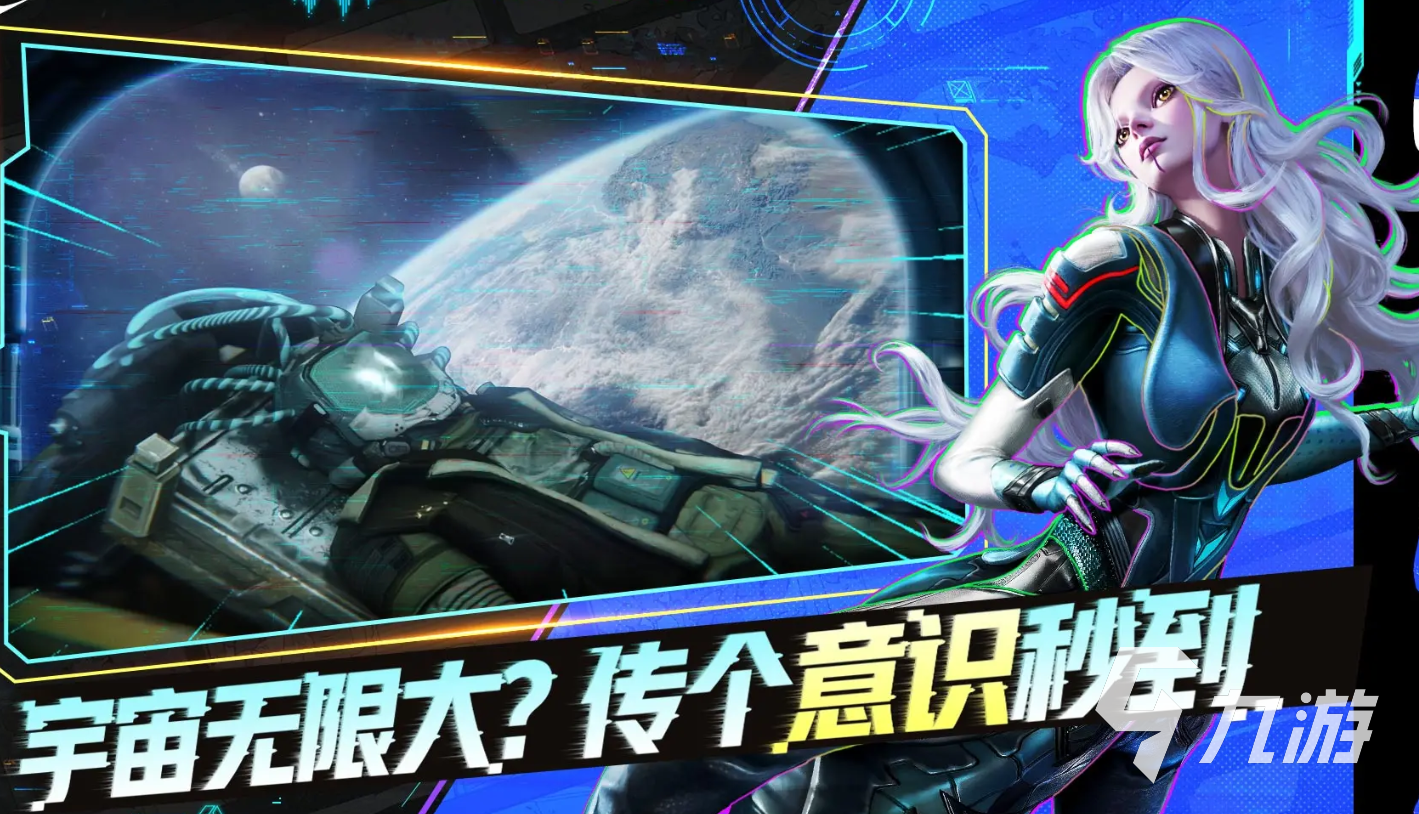 星际理想国开发商是谁 星际理想国开发团队介绍