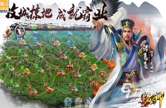 一个将军带兵的小游戏有哪些2025有趣的带兵打仗手游盘点