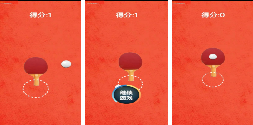 人气较高的乒乓球小游戏下载 受欢迎的乒乓球游戏推荐2025截图