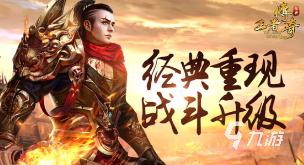 电脑手机互通的游戏有哪些介绍2025 电脑手机互通的高热度游戏合集