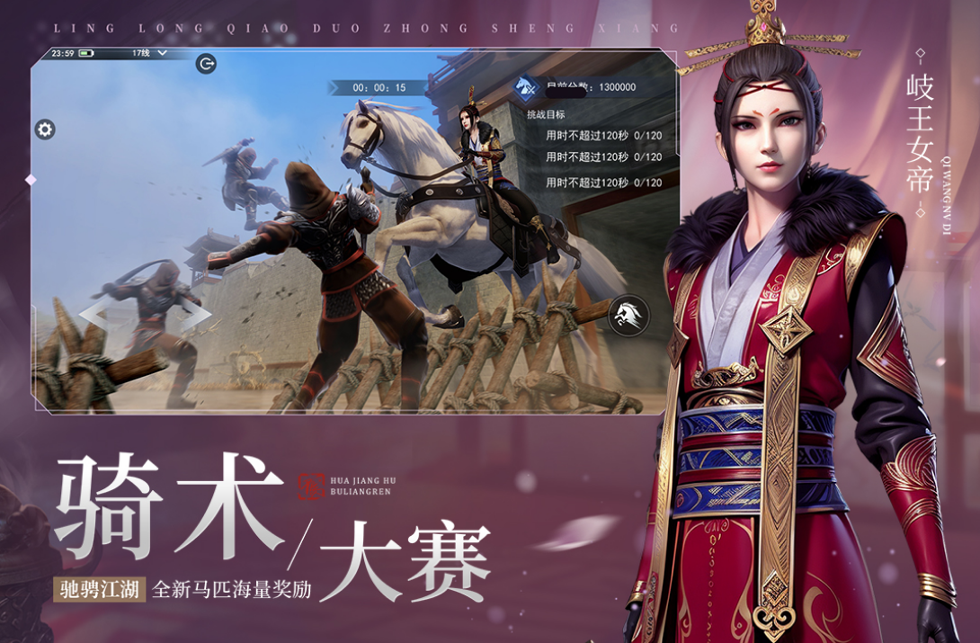 高画质动作手机游戏有哪些 受欢迎的高品质动作手游排行榜2025截图