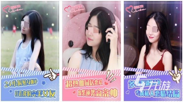电子女友游戏排行榜 最有趣的虚拟女友恋爱游戏推荐2025